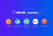 大数据营销系统多少钱(大数据营销系统多少钱?在线获取报价)