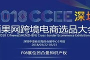 选品跨境电商(跨境电商平台选品方法)