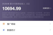 自媒体收入怎么样(自媒体收入怎么样啊)