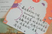 爱意的文案(隐晦的表达爱意的文案)