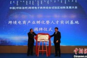 内蒙古电商平台有哪些(内蒙古电商企业有哪儿些)