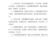 男友生日祝福文案(男友生日祝福文案简单)