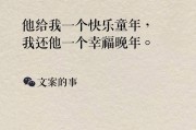 蛋糕店创意文案短句(生日蛋糕创意文案短句)