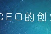 90后创业文案(一个平凡的90后创业怎么写文案)