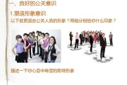 公关营销(2018年马蜂窝借订酒店危机公关营销)