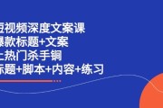 短视频创作文案(短视频创作文案要遵循什么原则)