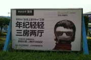 房产策划文案(房地产文案策划)