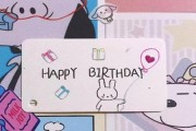 生日搞笑文案(30岁生日搞笑文案)