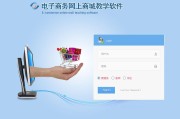 b2c电子商务网站(b2c电子商务网站都有哪些)