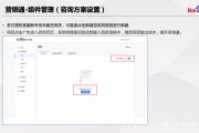 中信营销通(中信营销通app安卓)