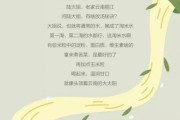 吃鱼的文案(吃鱼的文案怎么写发朋友圈)