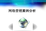 如何制定营销策略(如何制定营销策略服务游客的?)