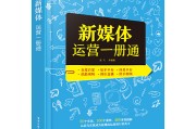 自媒体好入门吗(自媒体好入门吗男)