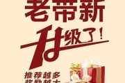 老客户带新客户营销方案(老客户带新客户营销方案真的假的)