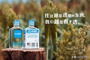江小白营销策略分析
:为什么江小白市场那么好，江小白的成功是出于哪方面的原因呢？