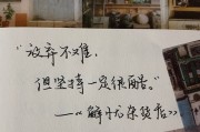爱自己文案(自己爱自己文案)