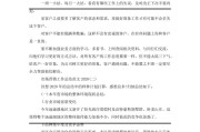 市场营销课程个人总结(市场营销课程个人总结范文)