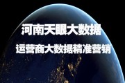 大数据精准营销的公司(大数据精准营销的公司排名)