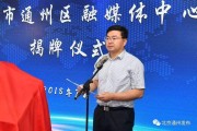 南通有什么媒体可以曝光(南通有什么媒体可以曝光外地人)