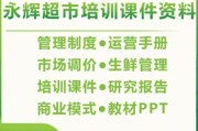 生鲜店营销方案(生鲜店开业活动营销策划方案)