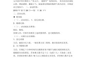 8月活动文案(8月营销主题文案)