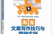 分析文案(分析文案成功的原因)