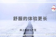床品宣传文案(床品宣传文案范文)