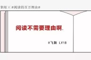 读书的文案(读书的文案简洁)