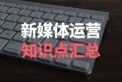 新媒体与自媒体的关系(新媒体与自媒体的关系与区别)