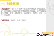 甜品店的营销策略(甜品店的营销策略分析)