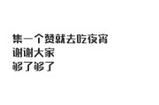 烧烤文案搞笑(烧烤文案搞笑长句)