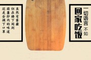 厨房用品文案(厨房好物分享文案)