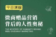 微商营销技巧(怎么做好微商营销推广技巧)