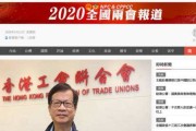 香港有哪些主流媒体(香港有哪些主流媒体平台)