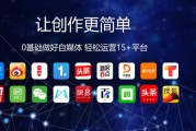 自媒体账号有哪些(自媒体账号有哪些平台注册个人自媒体平台账号)