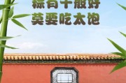 端午踏青文案(端午踏青文案朋友圈)