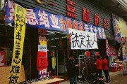 电商打败实体(电商打败实体商户)