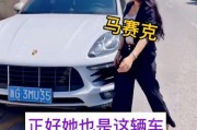 保时捷文案段子(911保时捷文案)