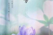春分朋友圈文案(春分发朋友圈的文案)