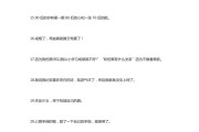 搞笑搞怪文案(搞笑搞怪文案长句)