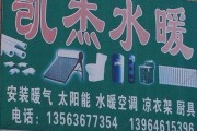凯杰电商(电商培训公司骗局)