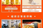 吃喝玩乐购文案(表达吃喝玩乐的文案)