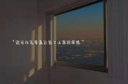 爱情的伤感文案(爱情的伤感文案带后面作者)