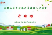 农村自媒体的发展(农村自媒体的发展趋势)