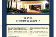 房产文案编辑(房产文案编辑主要是做什么)