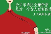 超市商品文案(超市商品文案策划)