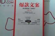雕刻文案(雕刻工艺品文案)