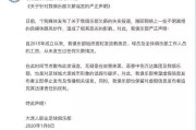 大连有事情求助媒体(大连新闻媒体求助热线)