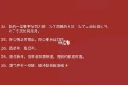 适合发朋友圈视频的文案(发朋友视频的朋友圈的文案)