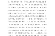 媒介策划总监(媒介策划总监岗位职责)